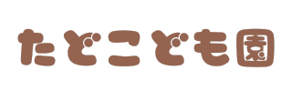たどこども園ロゴ